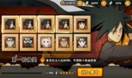 火影忍者最新人物爆料,神秘新角色揭秘，实力与背景引发热议！