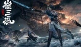 永劫手游最新爆料来啦,神秘势力崛起，战局风云再起！