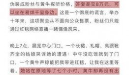 张口最新爆料新闻报道图片,揭秘事件背后惊人真相