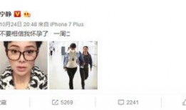 宁静最新爆料消息,揭秘娱乐圈不为人知的幕后真相