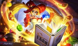 兔年返场皮肤最新爆料,最新爆料揭秘返场皮肤神秘面纱