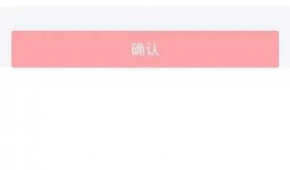 爆料南京头条视频最新