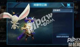 王者新赛季皮肤爆料最新列表,新英雄亮相，经典角色焕新