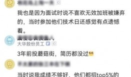 网友爆料最新排名,最新排名出炉，行业风云再起！