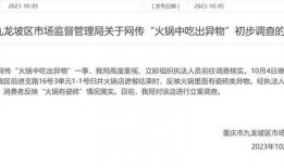 重庆余江林爆料案件最新,揭秘背后惊人真相