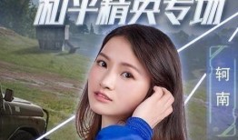 最新爆料主播名单图片高清,最新主播名单曝光，高清图片带你一睹为快