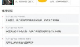 李昊石最新爆料消息,揭秘娱乐圈惊人内幕