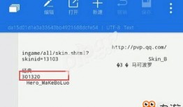 最新蓝皮爆料网站下载,深度解析行业动态与热点事件