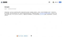 今日百家爆料最新消息,今日热点事件深度解析