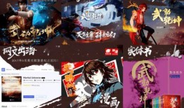 《武动乾坤》最新爆料视频,神秘力量觉醒，主角命运再起波澜！