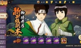 火影忍者最新人物爆料,神秘新角色揭秘，实力与背景引发热议！