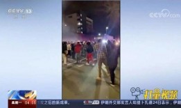 庄河最新事件爆料视频,视频爆料揭示惊人真相
