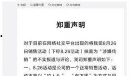 大连地产爆料事件始末最新消息,揭露真相与后续影响