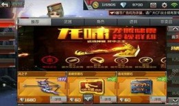 穿越手游爆料最新信息,神秘世界等你探索，全新玩法即将解锁！