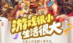 周年庆礼包最新爆料,惊喜福利等你来抢