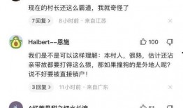 爆料被撞博主视频大全最新,被撞博主视频大全，还原事故现场真相