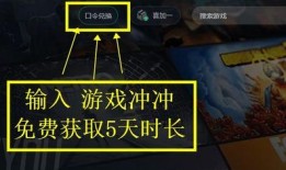 暗区突国最新爆料,神秘势力动向引发全球关注