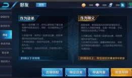 荣耀16最新爆料图,颠覆视觉的极致设计，引领潮流新风尚