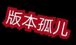 最新下一套红装爆料,揭秘下一套红装爆料亮点