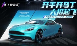 王牌竞速最新机甲时装爆料,全新机甲时装惊艳亮相，速度与时尚的完美融合