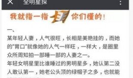 卓伟最新爆料明星人妻,明星人妻疑陷婚外情风波，真相究竟如何？