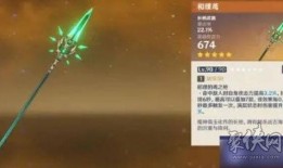 原神38卡池爆料最新,新角色与限定武器大揭秘！