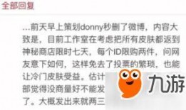 最新蓝皮爆料网站下载,深度解析行业动态与热点事件