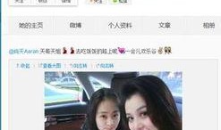 张睿最新娱乐爆料微博,揭秘明星幕后故事！