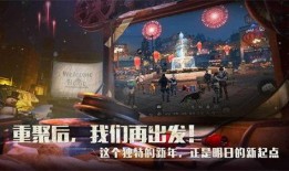 明日之后共创最新爆料,神秘势力崛起，生存挑战再升级！