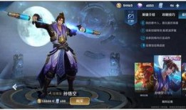 王者最新返场爆料,揭秘最新返场爆料，经典英雄即将重燃战场！