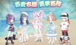 奥比岛最新爆料雨伞,梦幻雨伞，夏日浪漫新选择