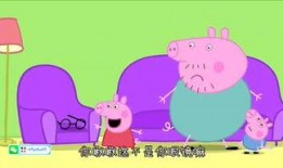 小猪佩奇最新爆料,揭秘动画明星的奇幻冒险之旅