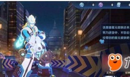 星元套装最新爆料视频,炫酷外观与强大性能，带你领略未来科技魅力