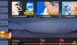 火影忍者剧情最新爆料,忍者世界风云再起，神秘力量觉醒！