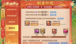 春节最新活动爆料,春节最新活动亮点抢先看