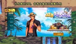 加布最新爆料布拉姆,布拉姆惊人内幕大揭秘