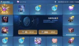 王者夺宝最新爆料,神秘宝藏等你来寻！