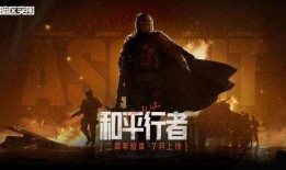 暗区突国最新爆料,神秘势力动向引发全球关注