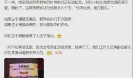 李昊石最新爆料消息,揭秘娱乐圈惊人内幕