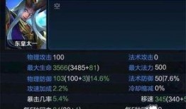 东皇最新爆料网站,揭秘神秘网站背后的惊人真相