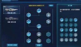 逆战陨星套最新爆料图片,炫酷外观，神秘力量揭秘