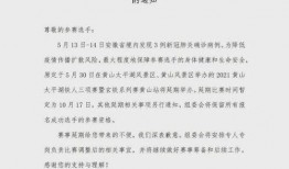 河南都市爆料20条最新消息,20条热辣新闻速览