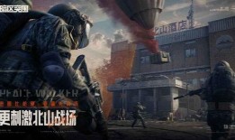 暗区突国最新爆料,神秘势力动向引发全球关注