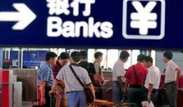 平顶山银行爆料事件最新,揭露金融乱象背后的真相与反思