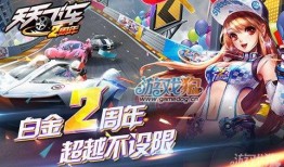 天天飞车最新爆料,极限竞速，速度与激情再升级！