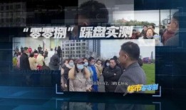 王牌联动爆料最新消息,神秘事件即将揭晓，悬念重重引热议