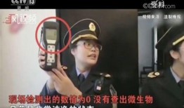 西安吴先生爆料案件最新,揭秘背后惊人真相