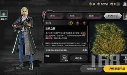 未来之役最新任务爆料怎么触发,最新任务爆料解析与触发攻略