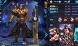 王者皮肤爆料最新无双,无双皮肤全新爆料，神秘英雄即将登场