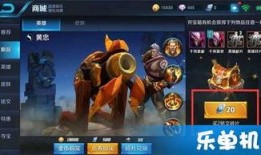 王者夺宝最新爆料,神秘宝藏等你来寻！